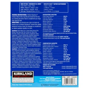 Kirkland Signature Chicken Meal & Rice Formula Dog Biscuitsv