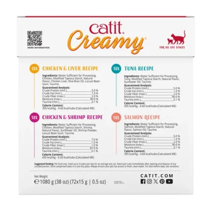 Catit Creamy Lickable Treats